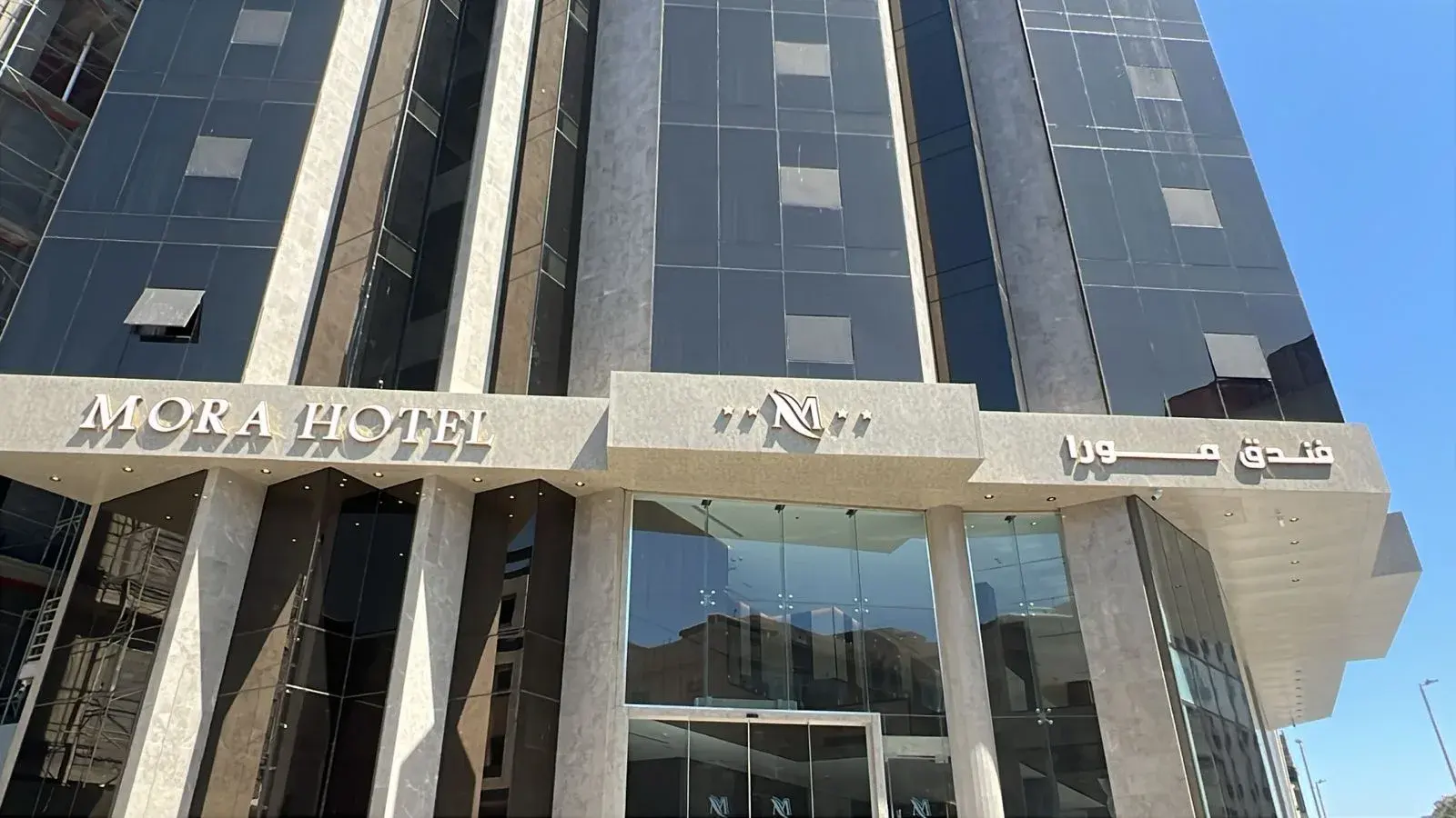 فندق مورا جدة — صورة 1